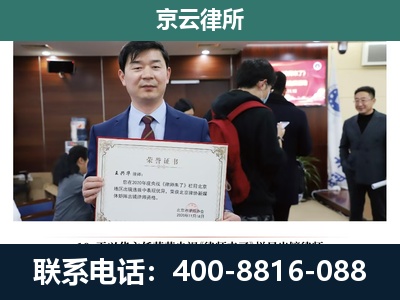 兴和-企业厂房拆迁律师